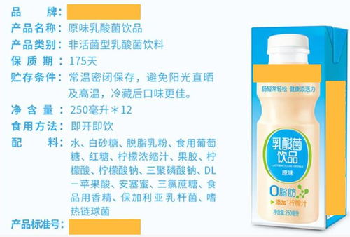 健康食品的真相 扒扒那些商家不会告诉你的事儿