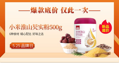 专注健康食品十九载 燕之坊品牌回馈活动感恩上线，健康增强用品组合装受热捧