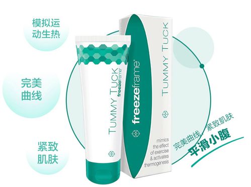 强烈种草！澳洲火爆的freezeframe系列健康增强用品组合装，用过就知道有多香！