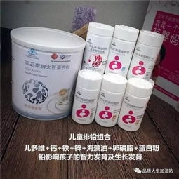 USANA葆婴产品全景图集 各类健康需求产品组合收藏指南