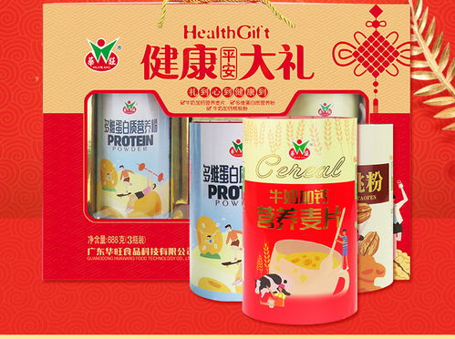 佳节送礼新风尚 华旺食品汤河店麦片与健康组合装分享