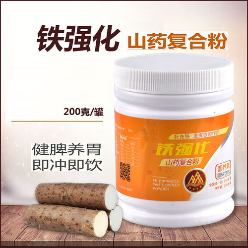 铁强化山药复合粉 伍福家园营养素组合装的健康新选择
