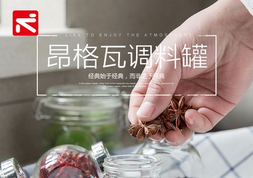 厨房用品玻璃调料盒盐罐调味罐家用佐料瓶收纳盒组合装调味瓶套装