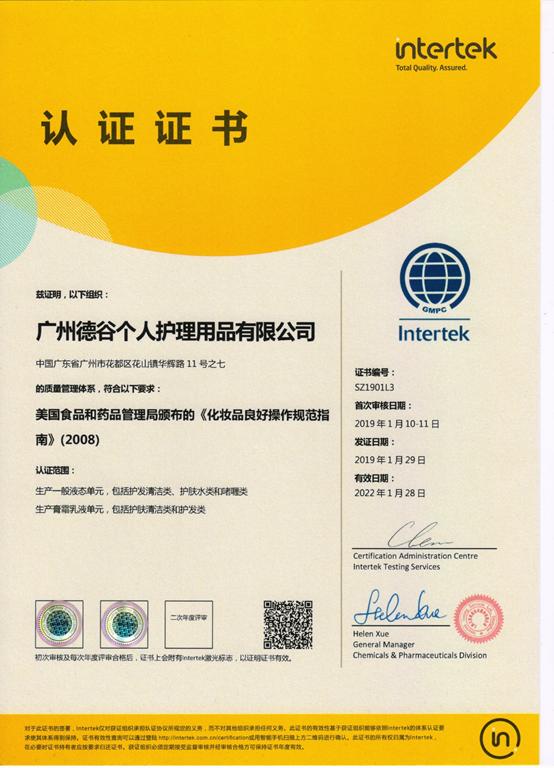 坚持匠心精神,品质制胜,阿道夫荣获&ldquo;2020年度责任产品奖&rdquo;